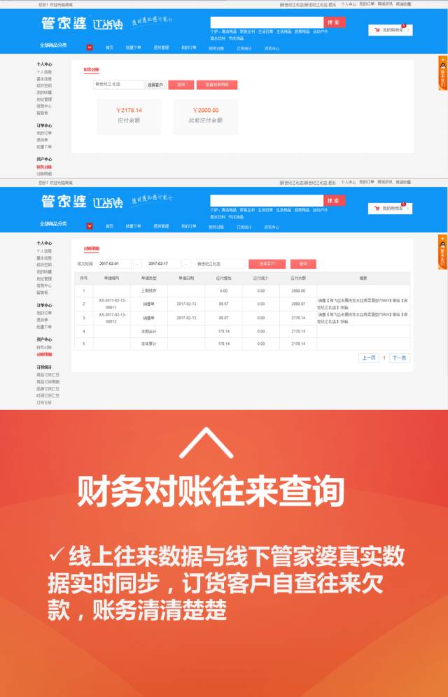 777888精准管家婆免费,快速响应计划解析_纪念版87.148-9