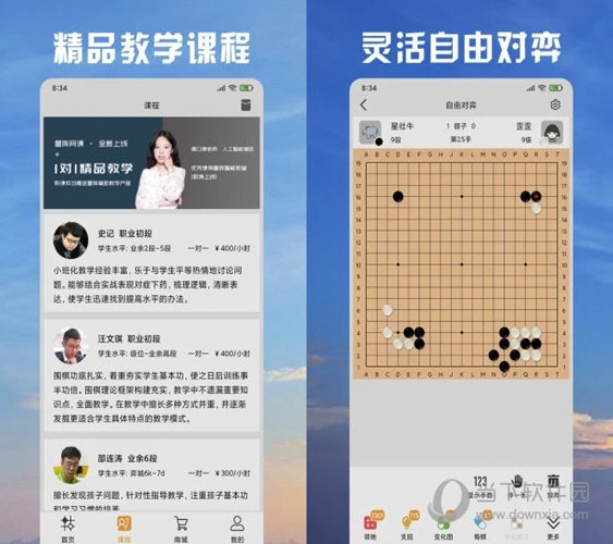 2024年新澳门天天开彩免费资料,市场趋势方案实施_投资版57.907-7