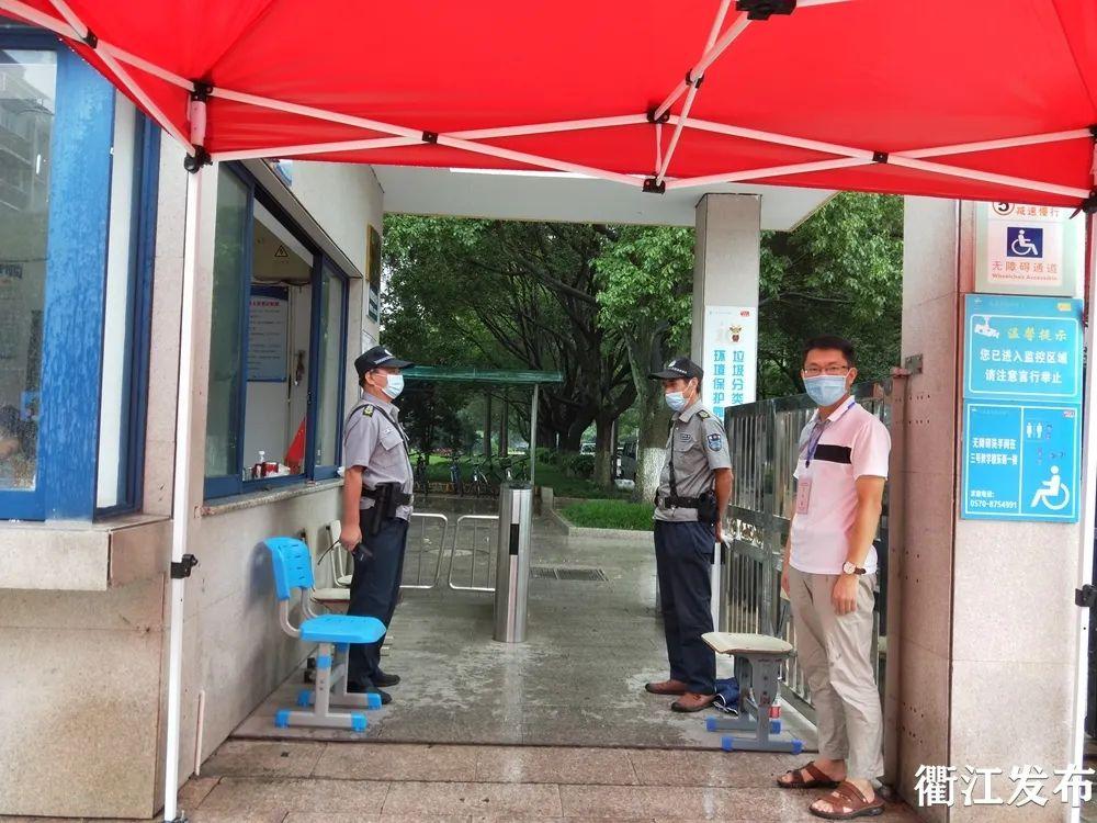 衢州最新行动，城市温馨日常展现启动