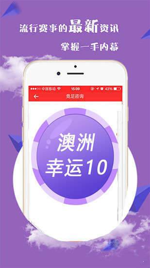 600kcm澳彩资料免费,稳定性策略设计_黄金版164.110-4