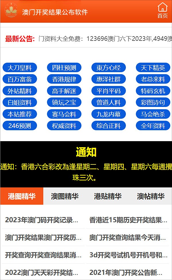 新澳精准资料免费提供603期,高效计划设计_钱包版17.547-7