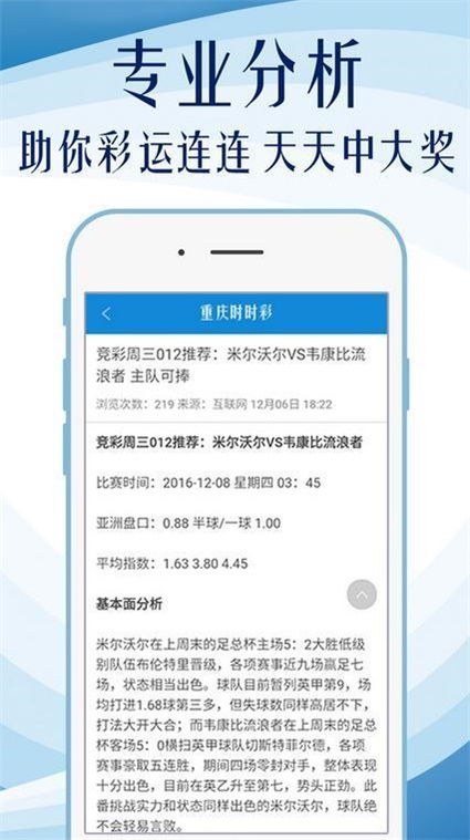 精准马料资料免费大全,全面理解执行计划_6DM62.593-1