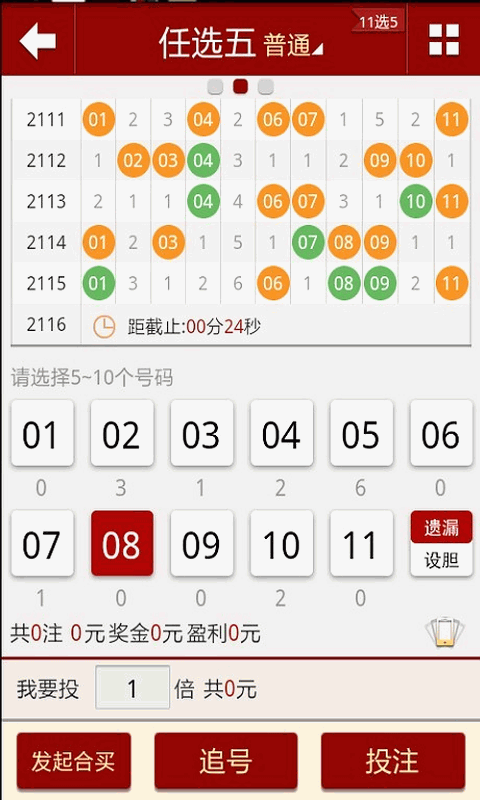 2024新澳门天天开好彩大全孔的五伏,数据整合设计解析_C版110.216-1