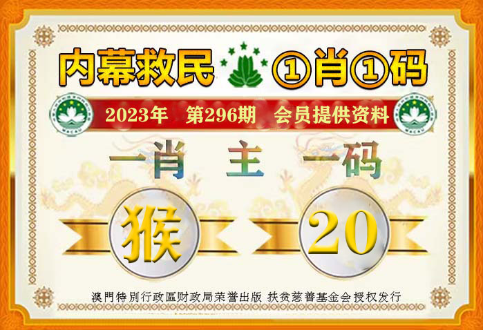 最准一肖一码100中特揭秘,实证数据解析说明_专家版80.594-9
