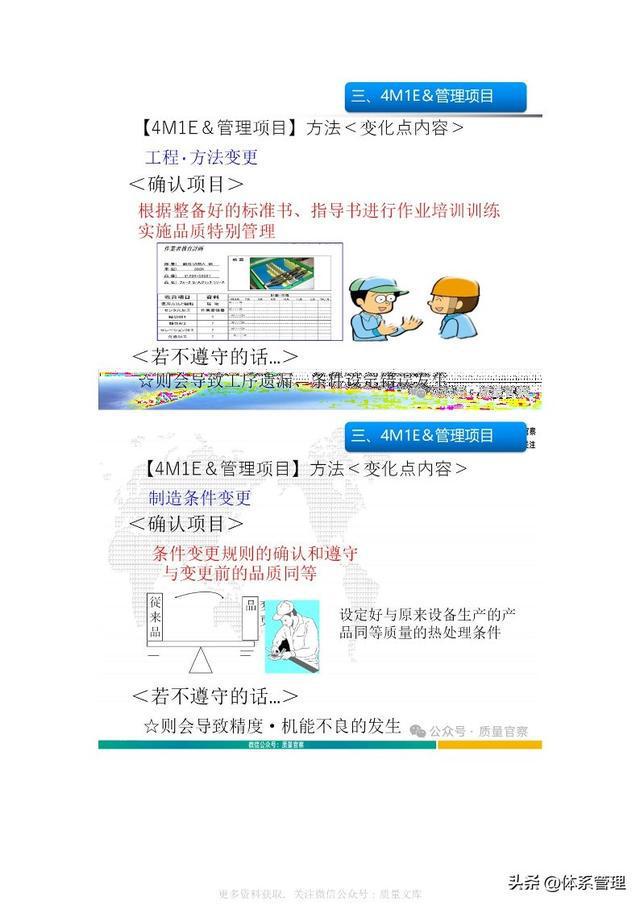 4921822cc开奖结果,系统化推进策略研讨_标配版24.618-6