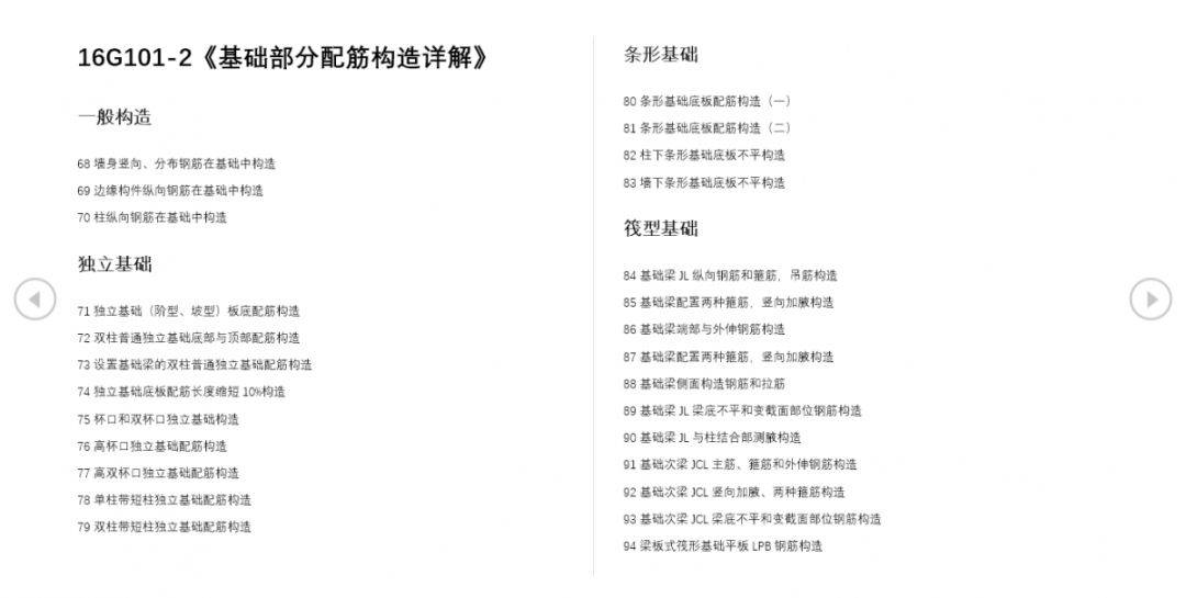 4924全年免费资料大全,经典解析说明_户外版19.337-9