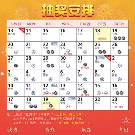 新澳门彩天天开奖资料一,状况评估解析说明_完整版61.490-4