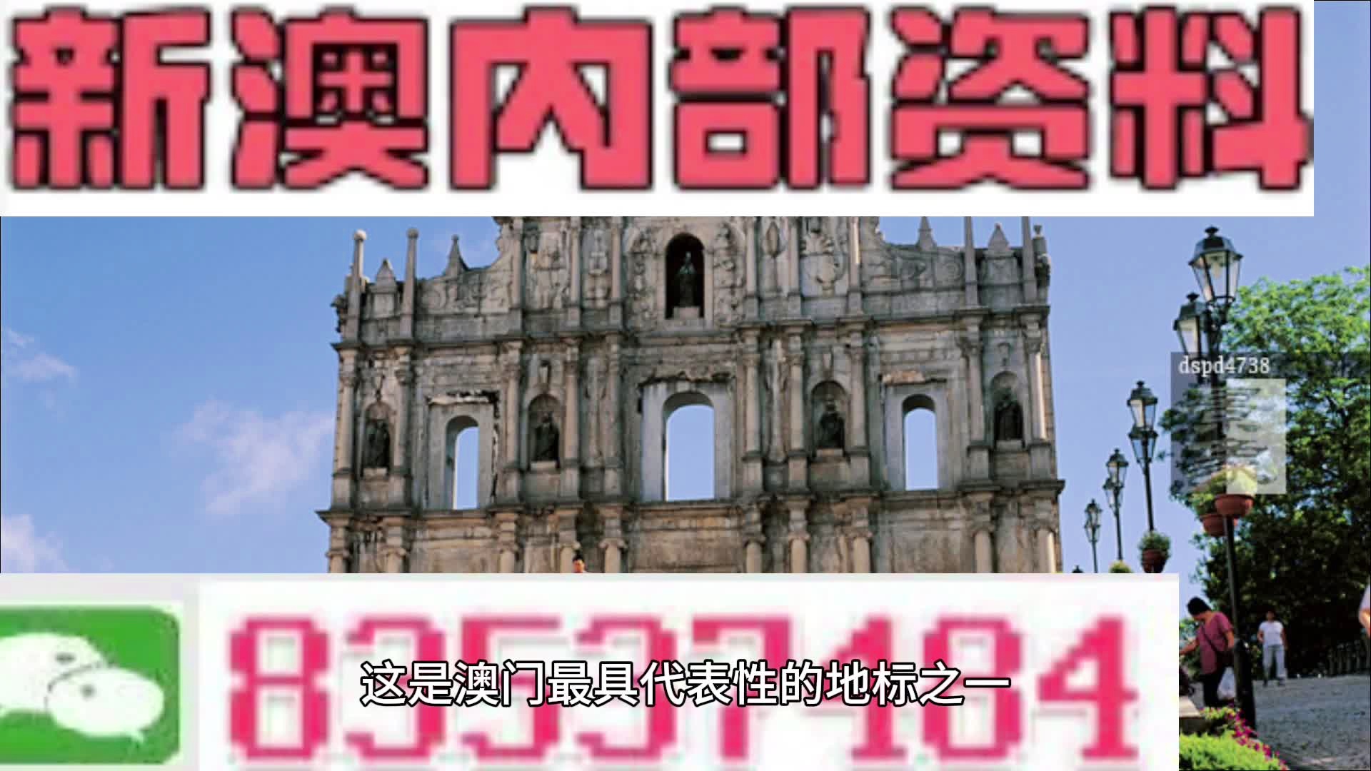 2024年新澳开奖结果,状况分析解析说明_GM版63.993-2