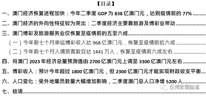 第2867页