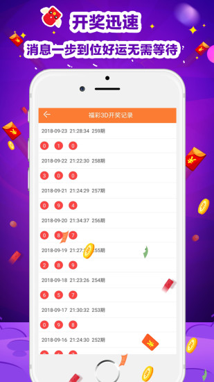 二四六天天彩资料正版天天,精细化策略探讨_UHD91.855-9
