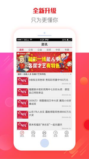 二四六天天彩资料大全网最新,高速响应策略_PalmOS45.877-2