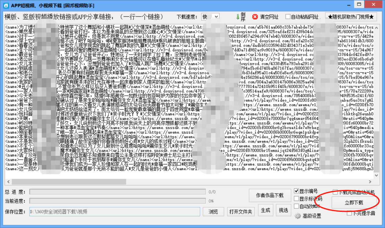 79456濠江论坛最新版本更新内容,快速设计问题方案_复古款53.616-9