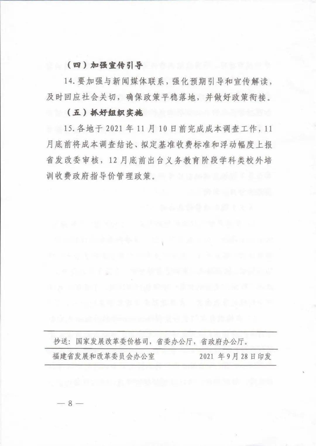 龙岩最新通告，启程自然之旅，探寻内心平和与宁静