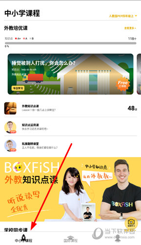 澳门管家婆一码一中资料100,实地验证分析策略_苹果款70.690-7