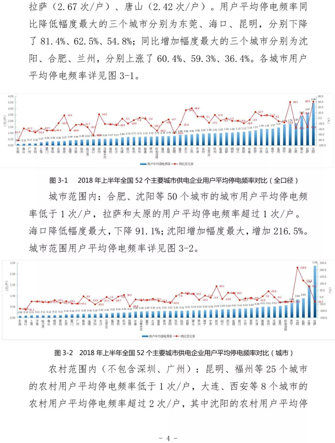 澳门六开奖最新开奖结果2024年,高效计划实施_可靠版73.243