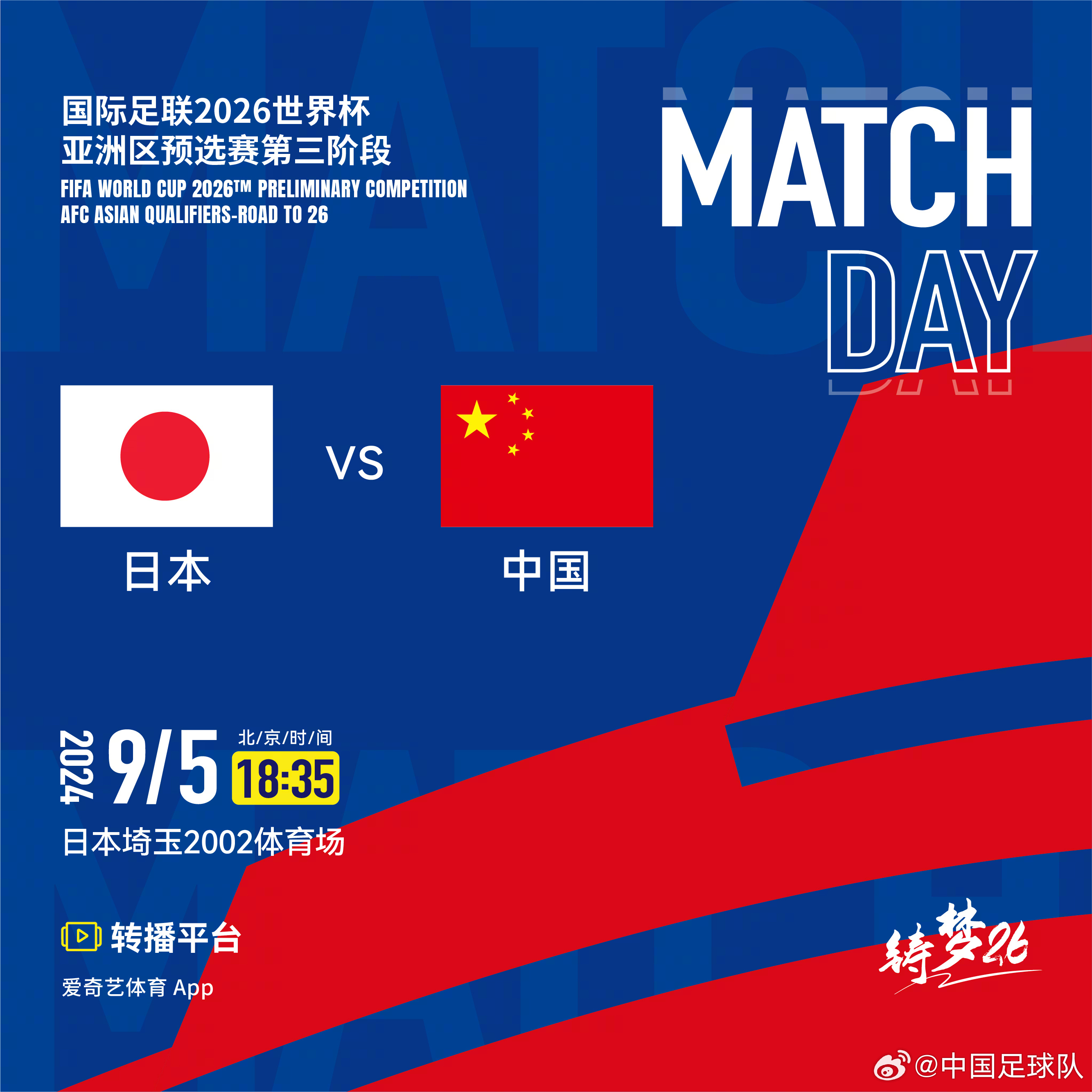 4920866澳门今晚开什么,创新计划制定_超高清版61.851
