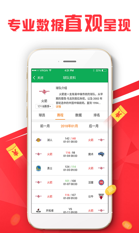 新澳六开彩天天开好彩大全53期,快速产出解决方案_增强版73.374