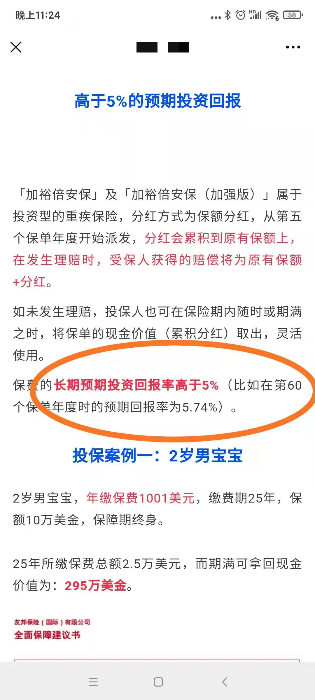 香港管家婆二四六资料大全,科技成果解析_安全版74.646