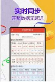 管家婆免费三肖三码资料,解析解释说法_先锋科技16.343