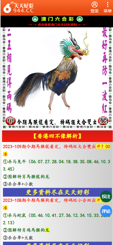 二四六天天彩资料大全网最新,交通运输工程_定制版95.768