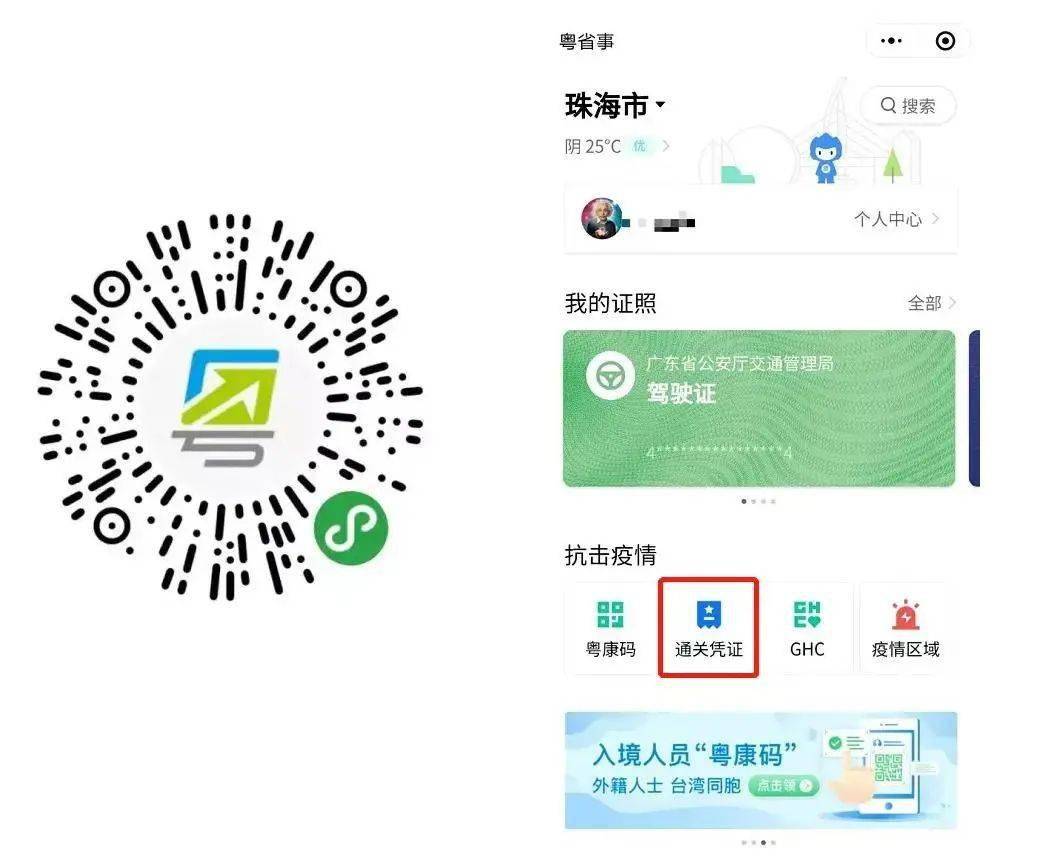 新澳门免费资料大全在线查看,快速实施解答研究_家庭影院版24.662