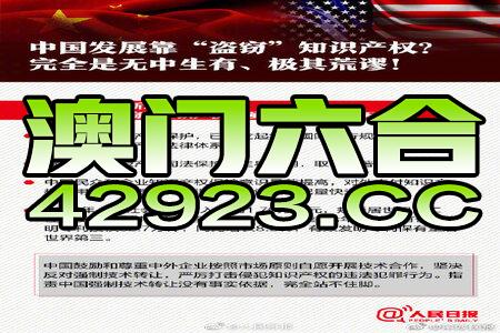 2024澳门最精准正版免费大全,标准执行具体评价_适中版45.302