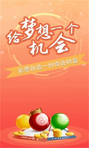 今晚澳门必中三肖三,精准分析实践_增强版35.238