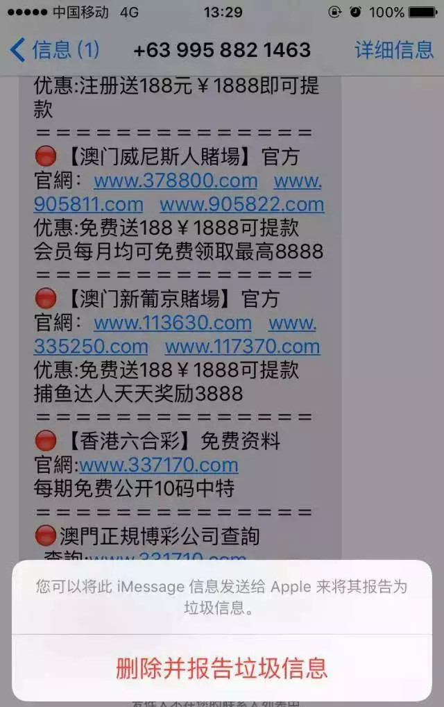 2023澳门六开天天彩,安全设计方案评估_定制版91.553