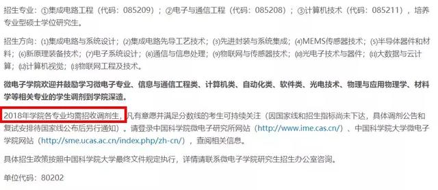 2023澳门特马今晚开奖85期,安全设计方案评估_人工智能版17.760