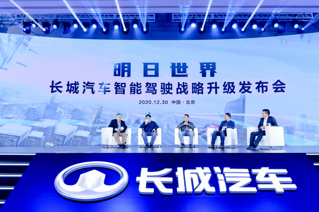 204年新奥开什么今晚,创新发展策略_触控版52.822