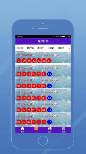 澳门六开彩开奖号码查询,高速应对逻辑_旗舰版37.729