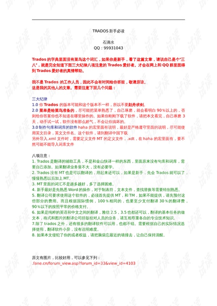 第1963页