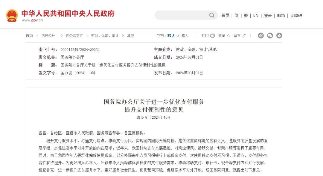 黄大仙综合资料大全精准大仙,精细评估方案_影音体验版84.504