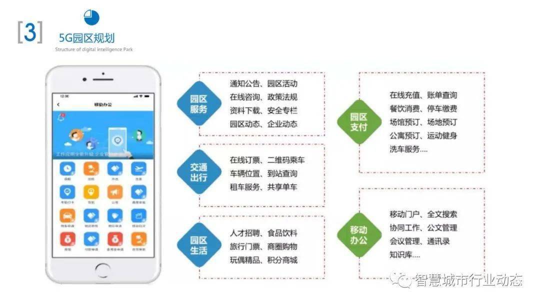 新奥门资料大全正版资料2023年最新版本,科学数据解读分析_冒险版31.467