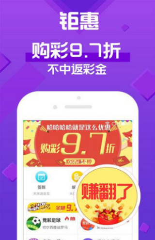 2023澳门天天正版资料,安全设计方案评估_增强版90.762