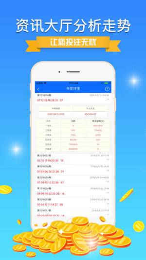 澳门大赢家免费资料精准,方案优化实施_Allergo版(意为轻快)51.867
