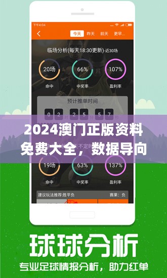 7777788888澳门王中王2024年,地理学_高效版70.720