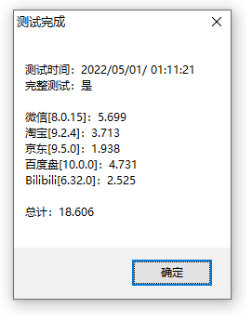 8808金龙彩,定性解析明确评估_无线版26.177