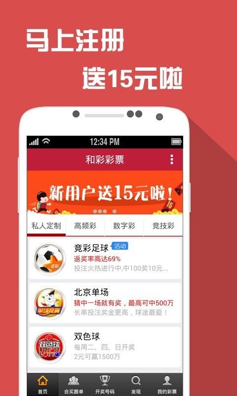 澳门六开彩天天正版免费,高速应对逻辑_社区版61.472