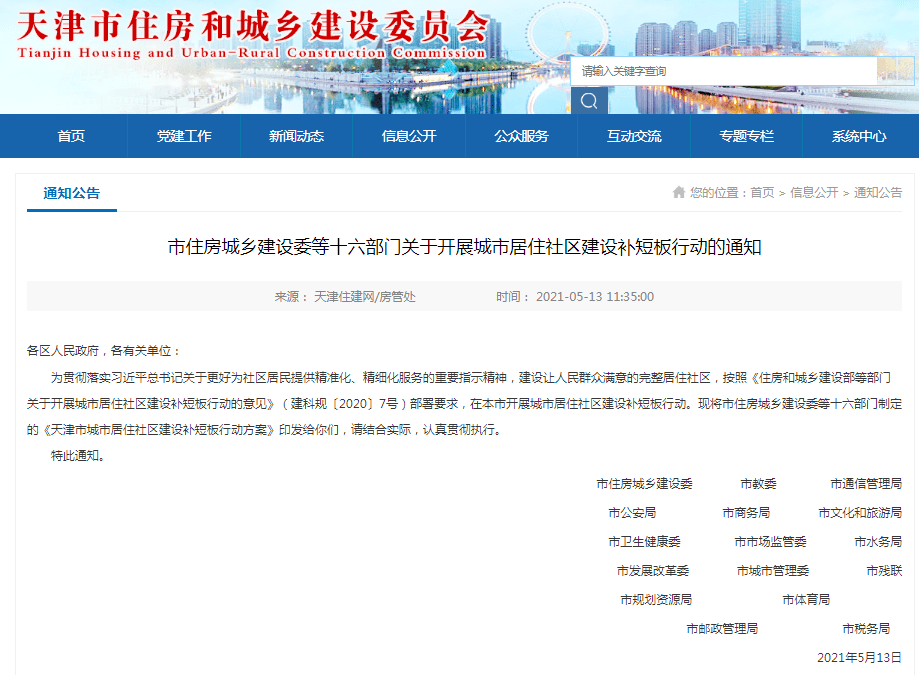 014967cσm查询,澳彩资料,安全保障措施_活动版15.952