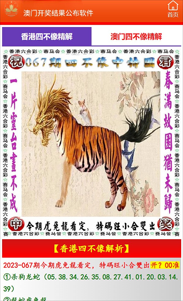 第1953页