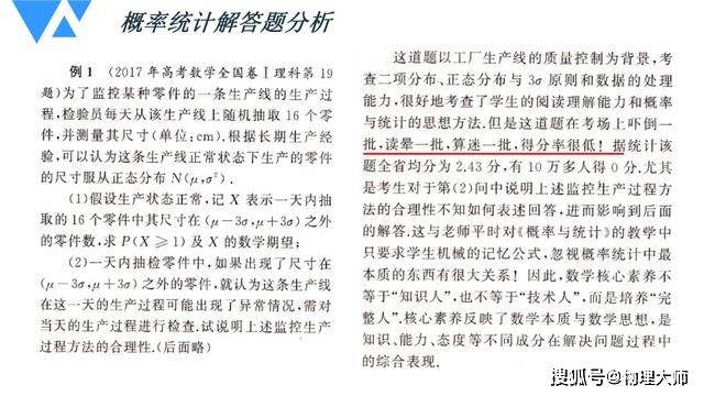 管家婆2024正版资料大全,解答题全面分析_极致版93.184