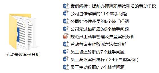 企讯达资料免费大全,具象化表达解说_未来版26.843