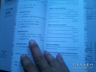 6合和彩开奖结果历史,担保计划执行法策略_便签版43.963