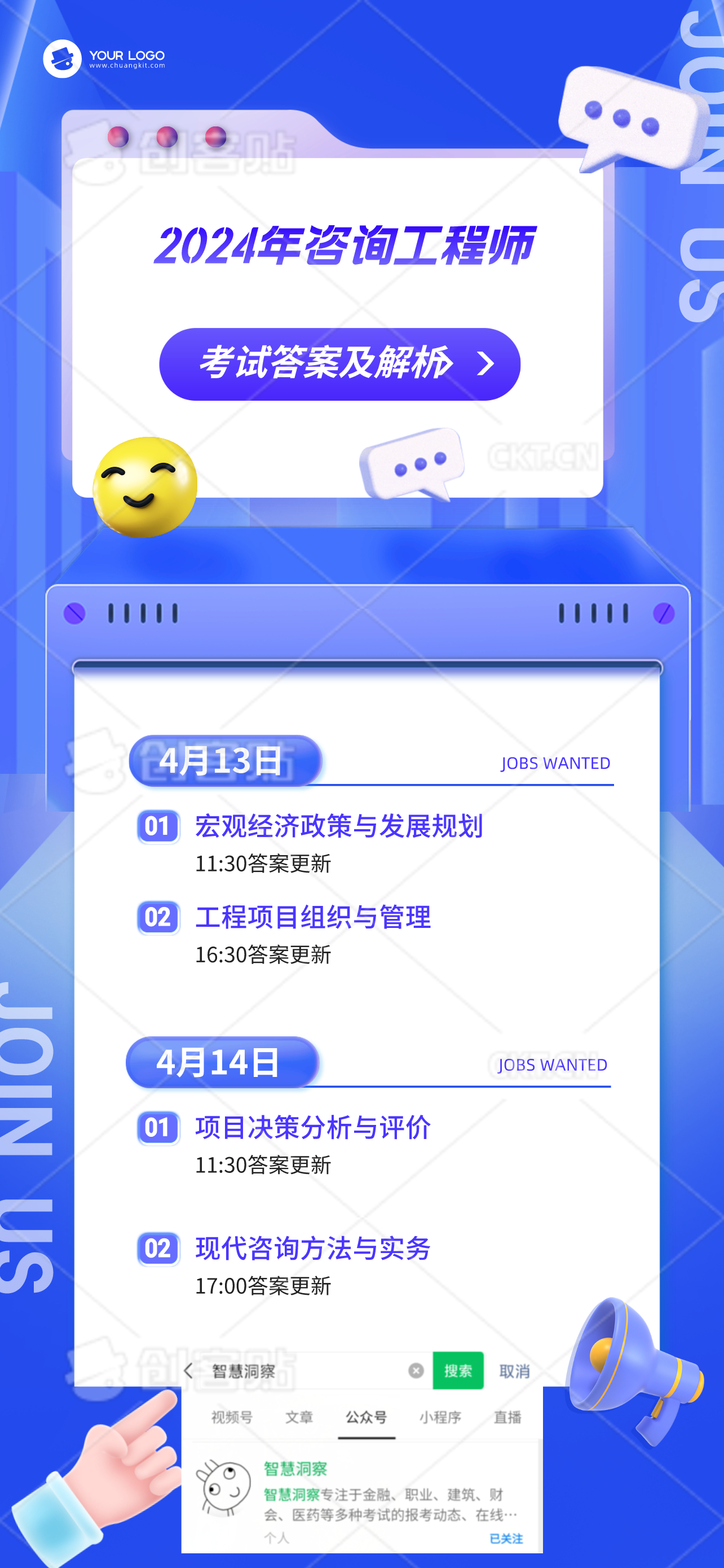 2024年最新免费资料,策略优化计划_美学版1.813