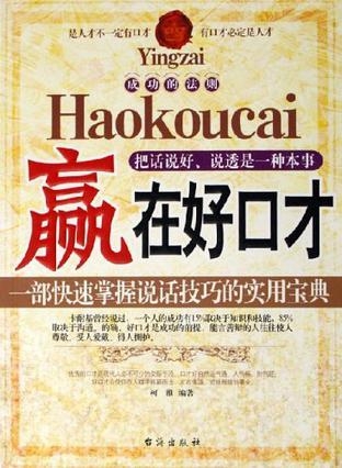 管家婆一句话赢大钱,解析解释说法_校园版98.418