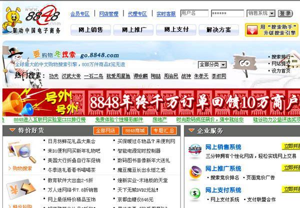 香港大众网免费资料查询网站,科技成果解析_环境版63.332