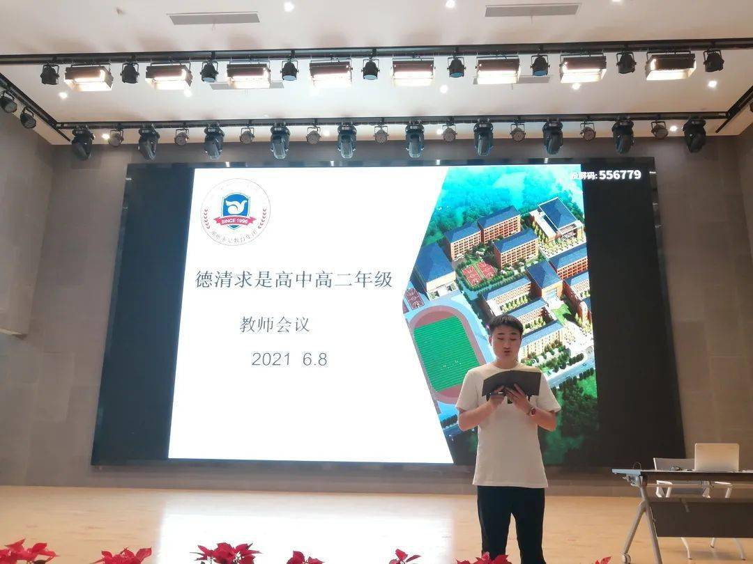 澳门金钥匙资料,高度协调实施_教育版33.652