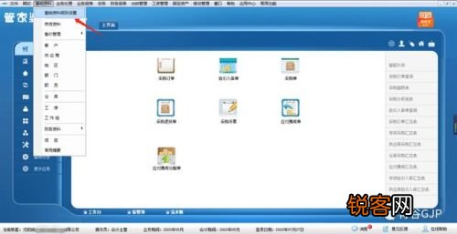 管家婆的资料一肖中特5期,解析解释说法_零障碍版71.158