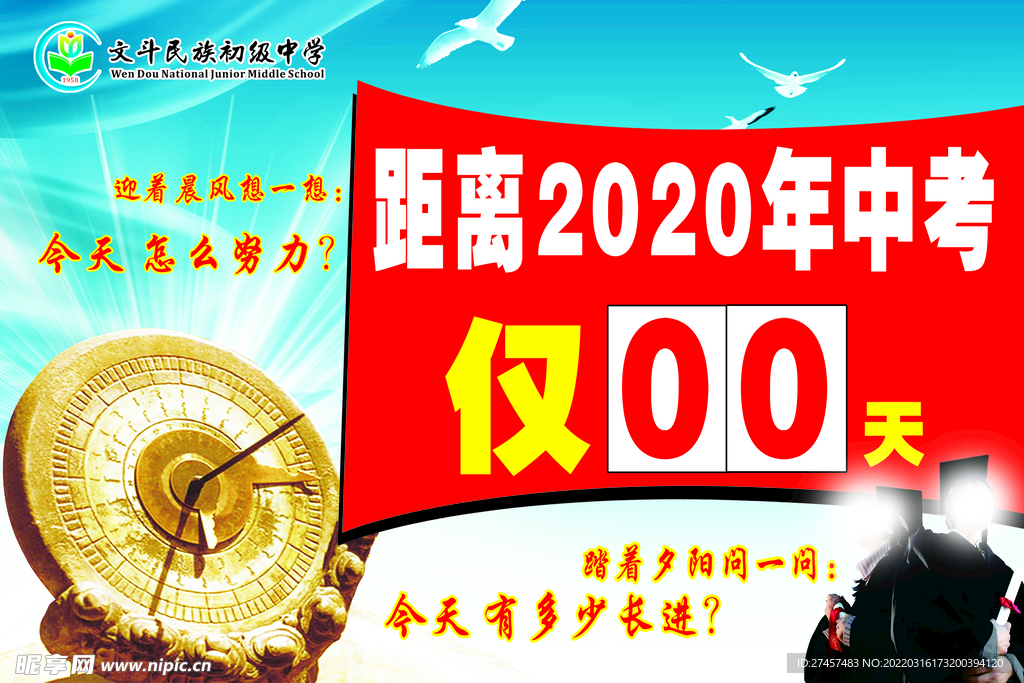 2024新澳门免费资料澳门钱庄,创新策略设计_电影版88.432